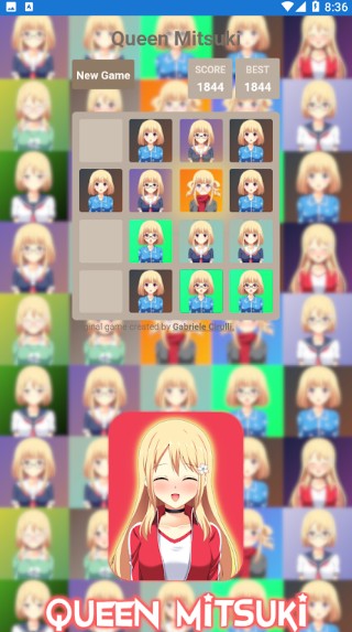 合成女友2048截图3