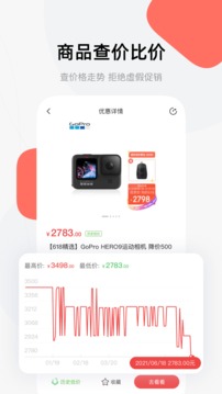 喵喵折截圖