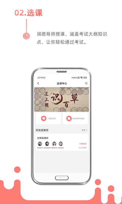 考护狮v3.2.1截图3