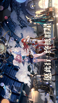 崩壞星穹鐵道截圖