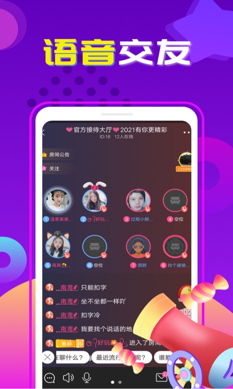 应用截图4预览