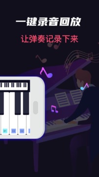 模擬架子鼓鋼琴?gòu)椬嘟貓D