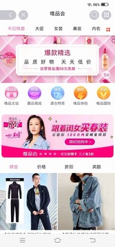 億人優(yōu)品截圖