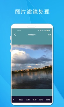 剪印电子音乐相册应用截图2