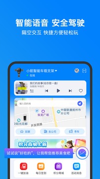 小明加油截圖