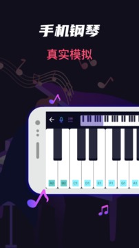 模擬架子鼓鋼琴?gòu)椬嘟貓D