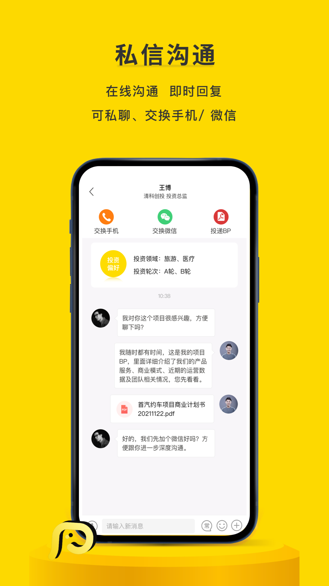 项目工场v8.2.0截图3