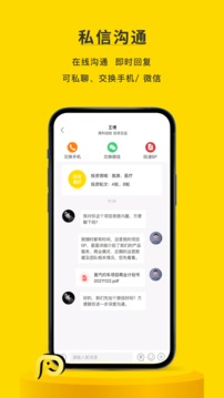 項(xiàng)目工場(chǎng)截圖