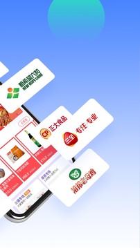 凍品云截圖