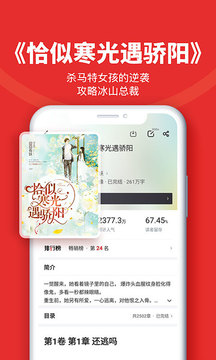 追书神器免费版ios