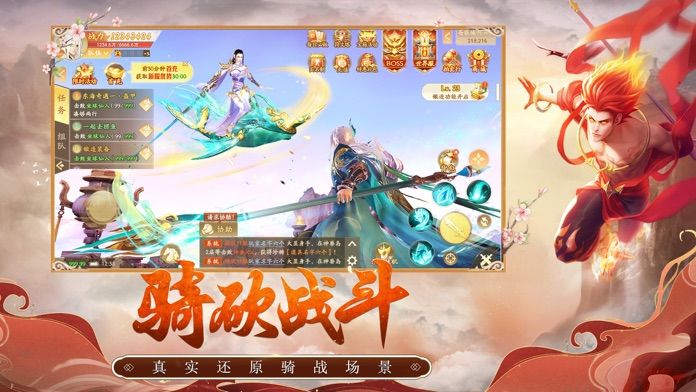 战玲珑2之傲天神域截图1