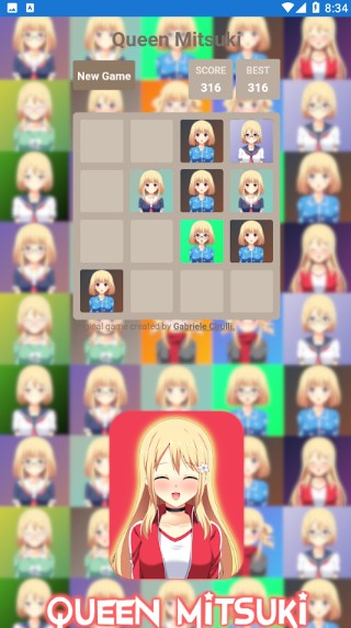 合成女友2048截图1