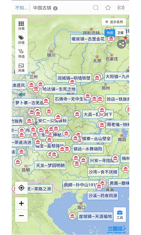 兰图绘v2.7截图4