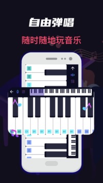 模擬架子鼓鋼琴?gòu)椬嘟貓D