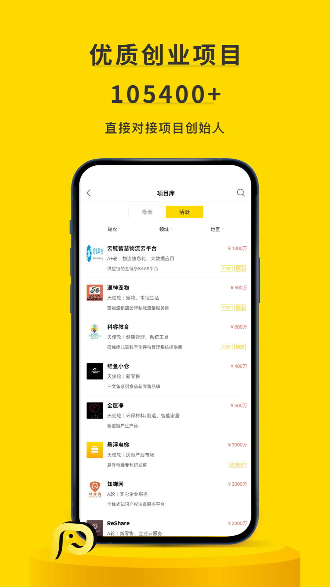 项目工场v8.2.0截图4