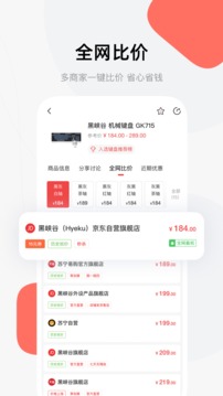喵喵折截圖