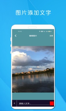 剪印电子音乐相册应用截图4