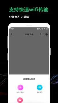 看了么应用截图2