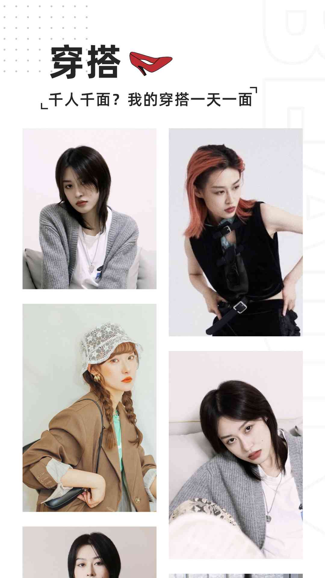 西五街截圖預(yù)覽