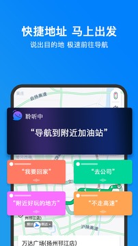 小明加油截圖