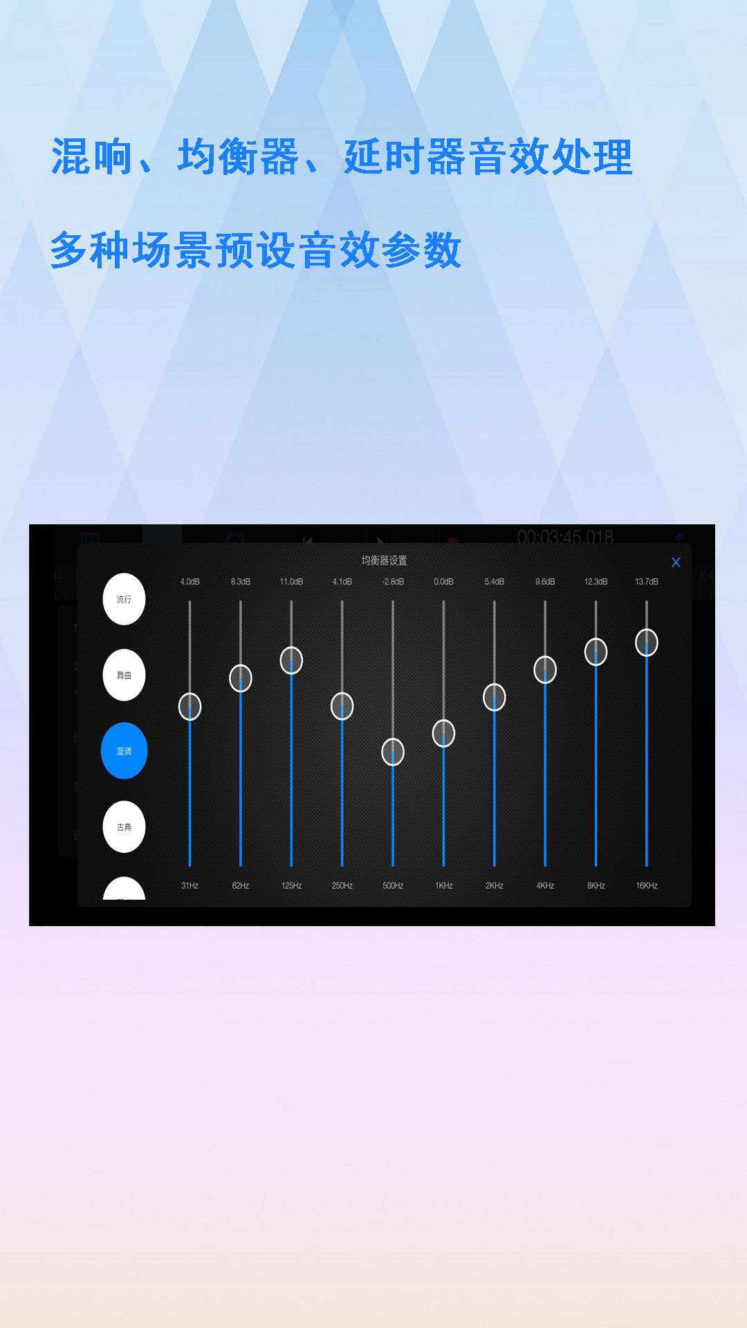 易剪多轨版v1.4.1截图4