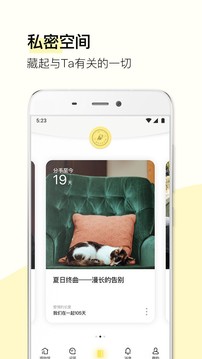 前任博物館截圖