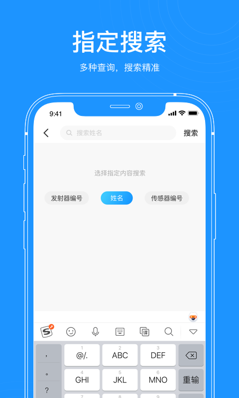 美奇医生端v1.0.1截图1