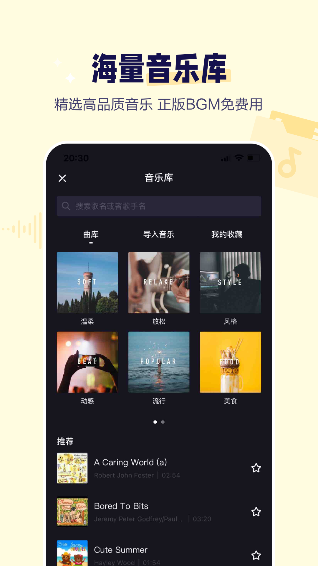 度咔剪輯截圖預(yù)覽