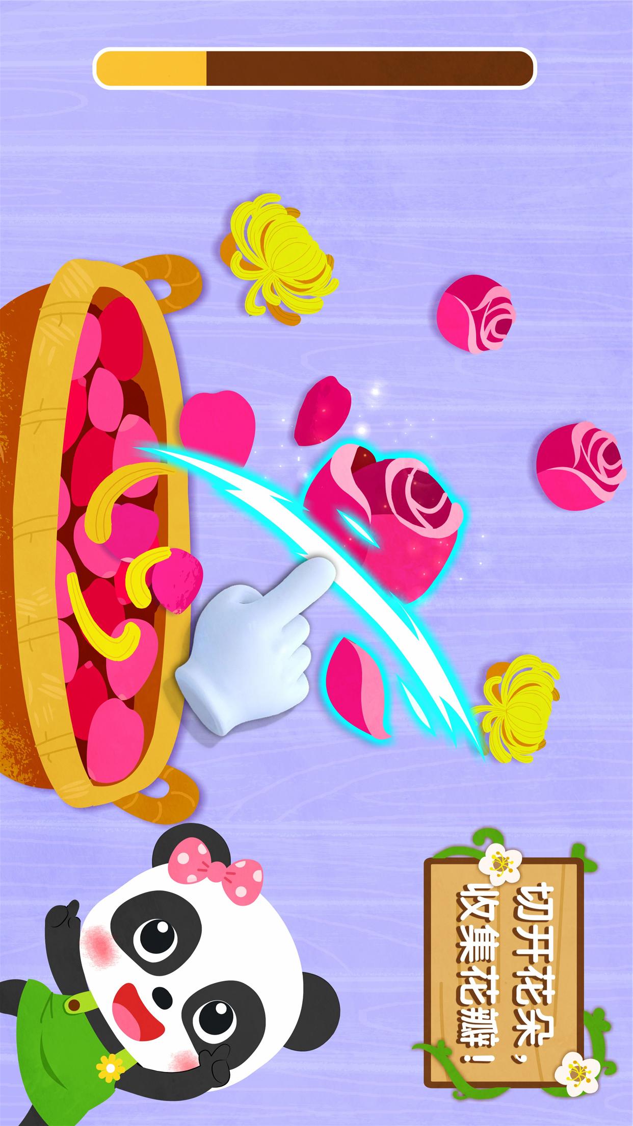 奇妙鮮花房截圖預(yù)覽