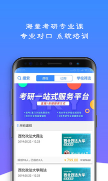 易考言应用截图3