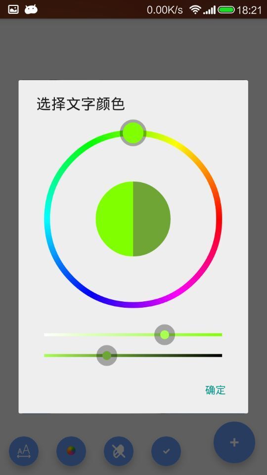 GIF工廠截圖預(yù)覽