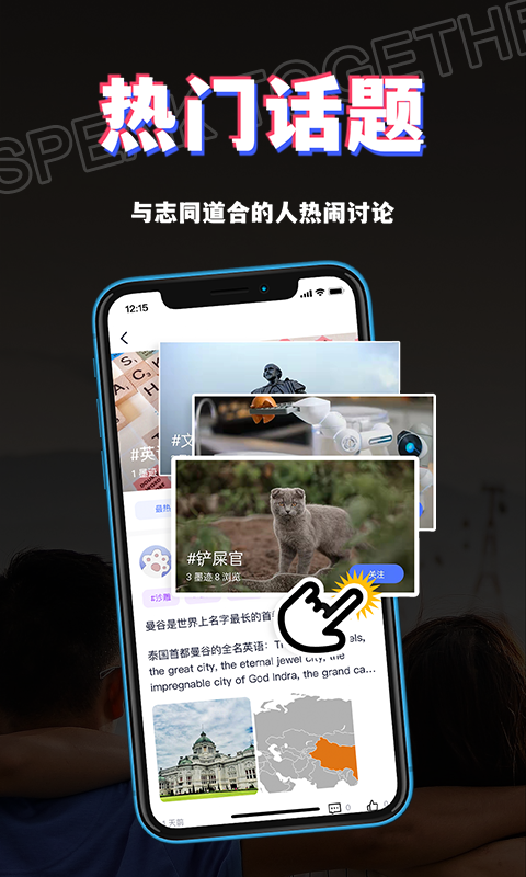 书链v6.0.1截图4