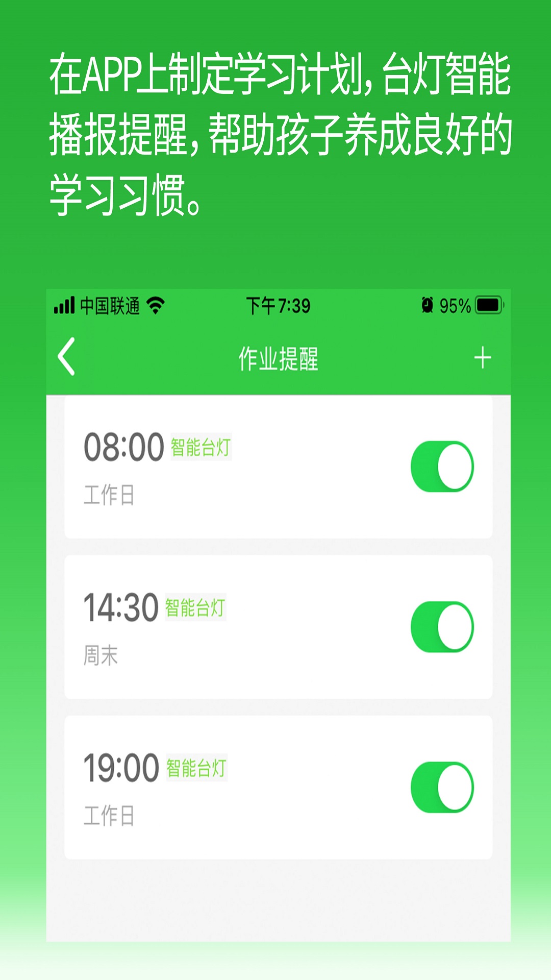 六点作业v2.4.0.83截图2