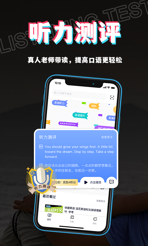 书链v6.0.0截图5