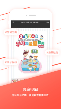 HomeBox截圖
