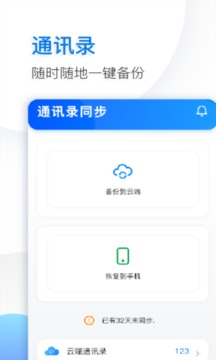 鱼记应用截图5