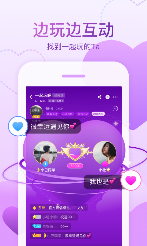 会玩v5.13.11.2截图1