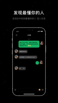 小星空截圖
