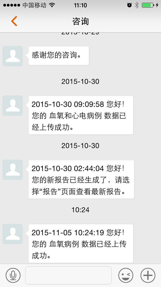 橙意健康截圖預(yù)覽