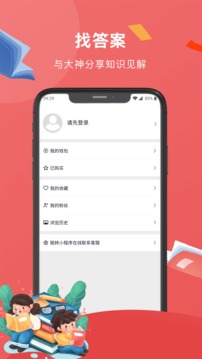 创作助手应用截图1