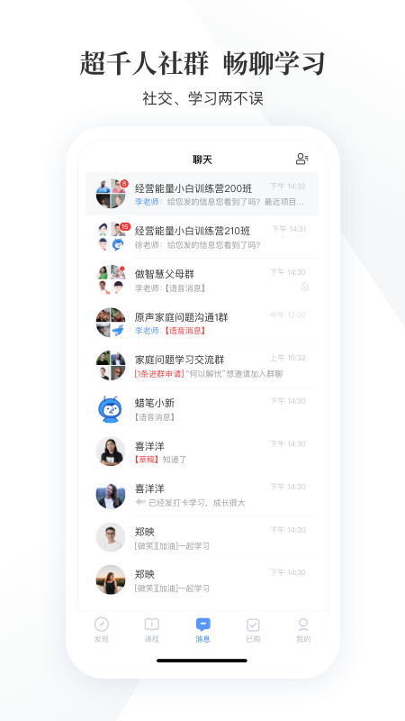 能量时光v4.3.3截图2