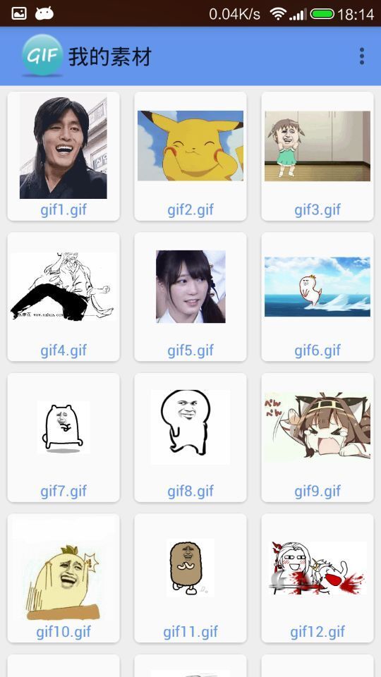 GIF工廠截圖預(yù)覽