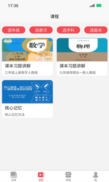 记德汇应用截图2