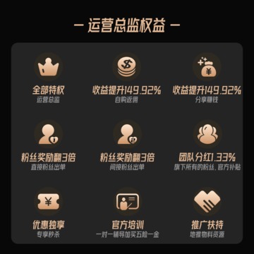 北半球特享购应用截图4