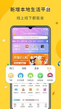 大魚截圖