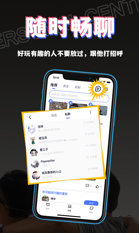 书链v6.0.0截图1