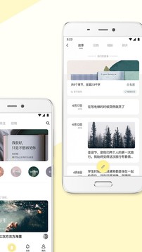 前任博物館截圖