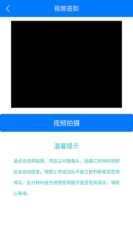 阳光关爱截图2