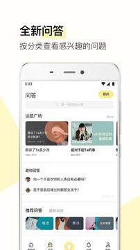前任博物館截圖