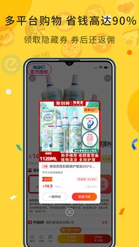 大魚截圖